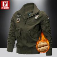 cms/erpbt/backend/web/uploads/erp/collection/images/Men Clothes/WangJi/EN0128828/img_b/EN0128828_img_b_2
